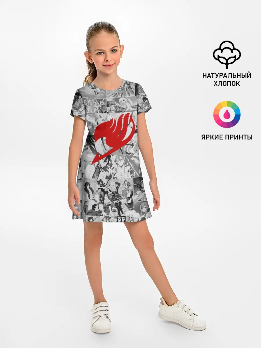 Детское платье / Все герои Фейри Тейл