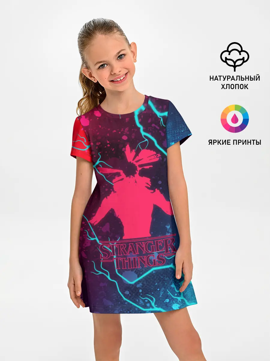 Детское платье / ОЧЕНЬ СТРАННЫЕ ДЕЛА / STRANGER
