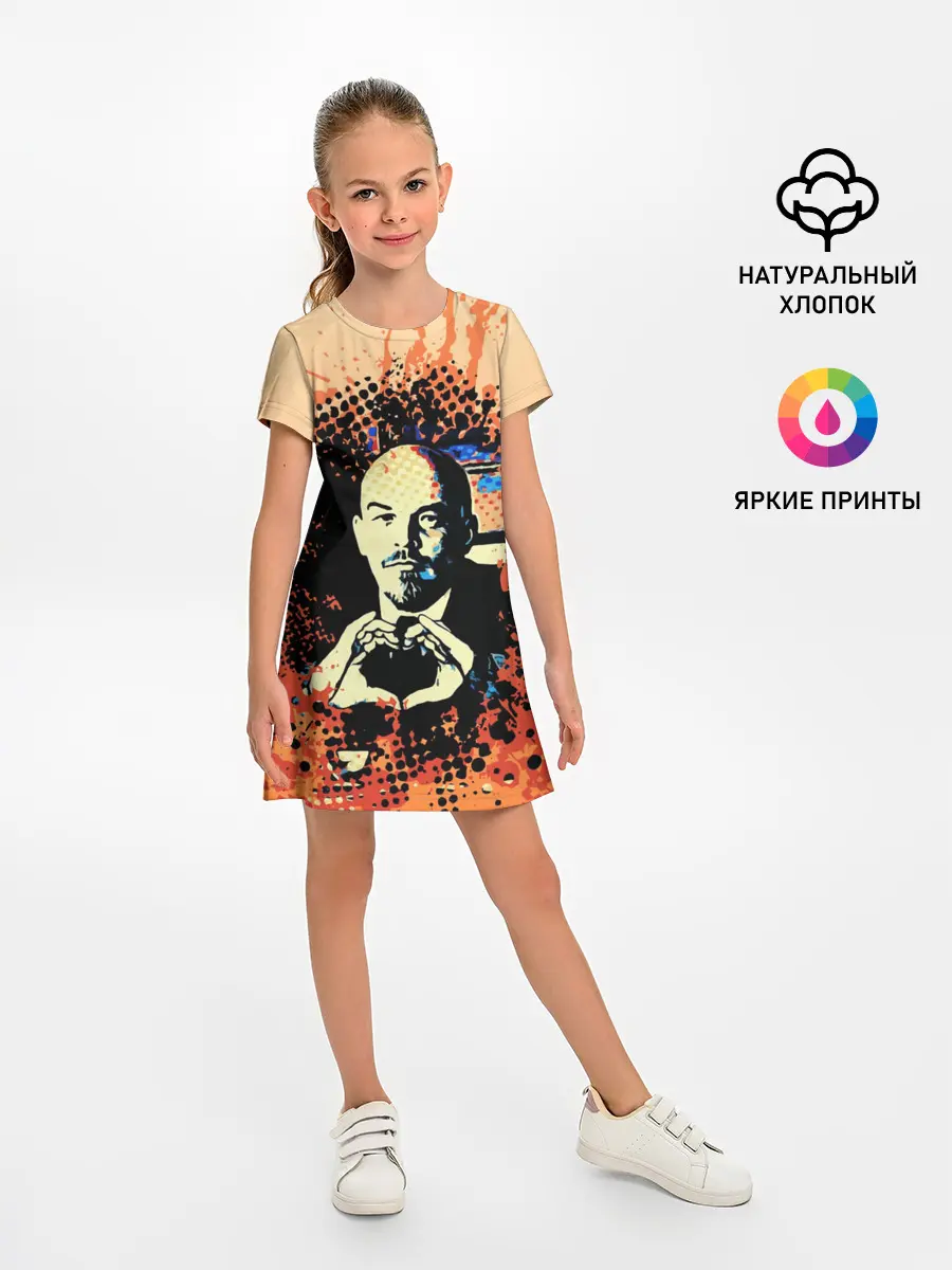 Детское платье / Ленин