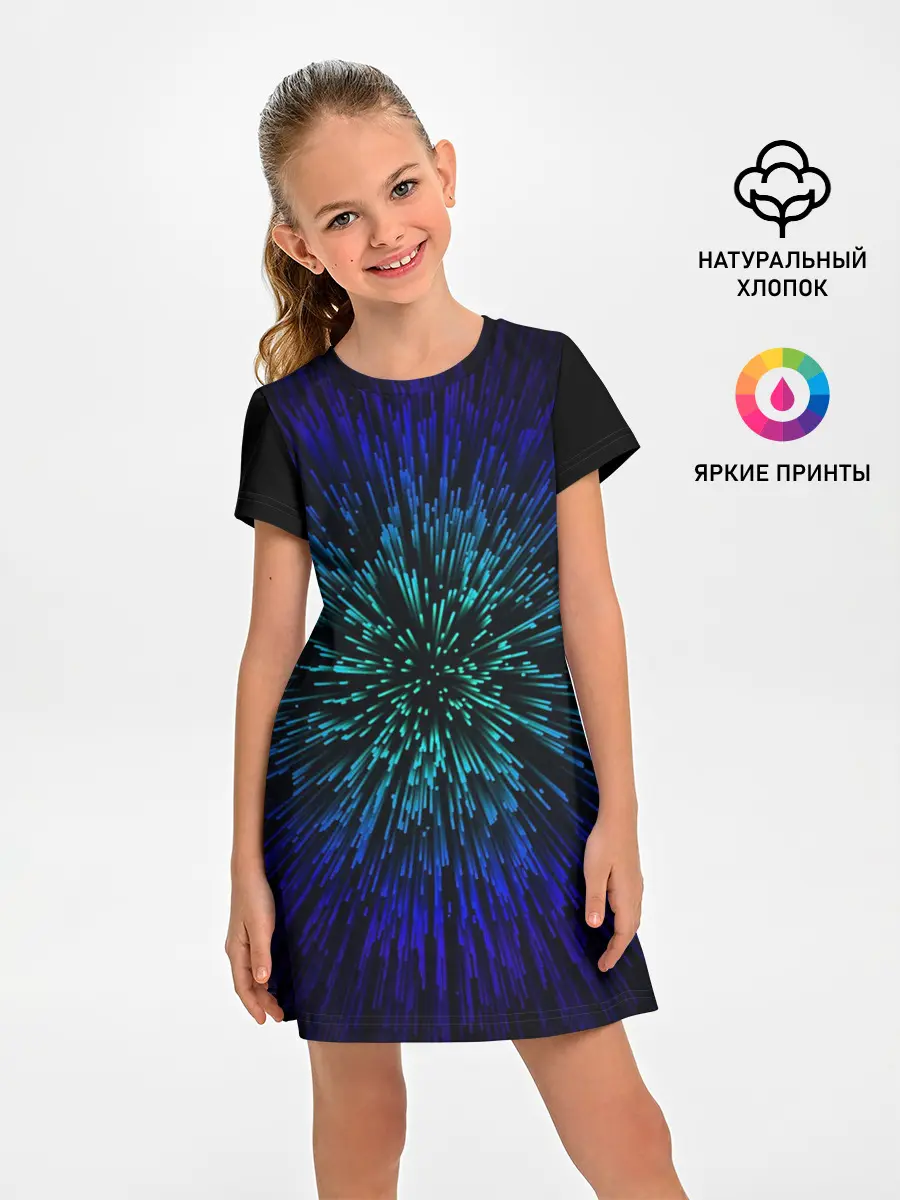 Детское платье / Бесконечность | Абстракция