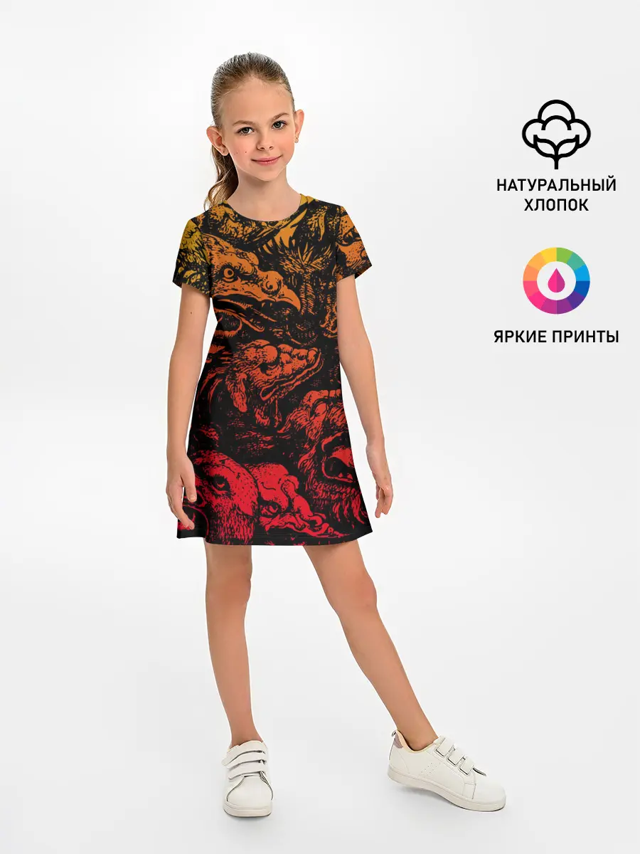 Детское платье / Grotesque animals