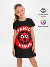 Детское платье / Panic Virus