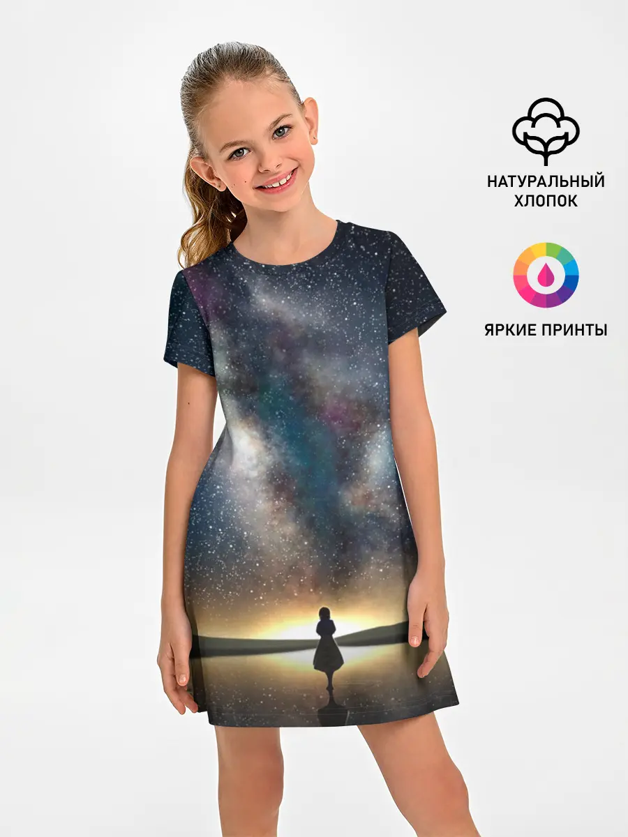 Детское платье / VIOLET EVERGARDEN. Космос