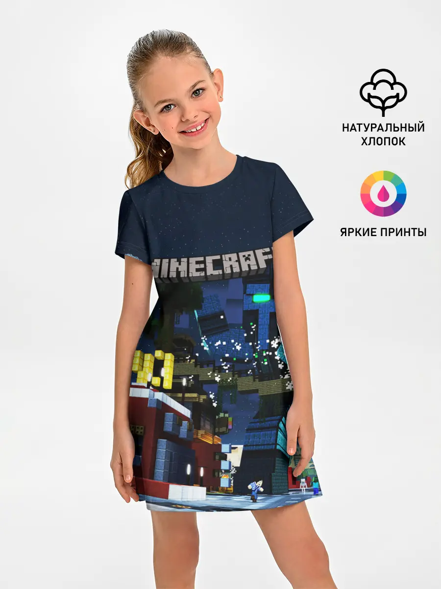 Детское платье / MINECRAFT