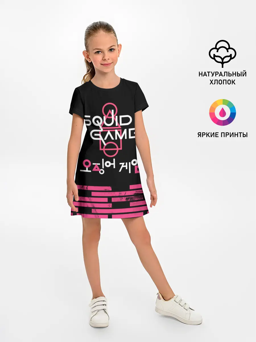 Детское платье / SQUID GAME [ALL LOGO]