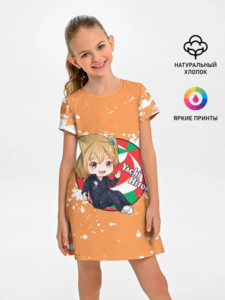 Детское платье / Yachi Hitoka | Haikyu | Волейбол