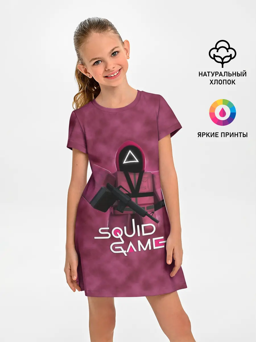 Детское платье / ИГРА В КАЛЬМАРА РОБЛОКС | SQUID GAME