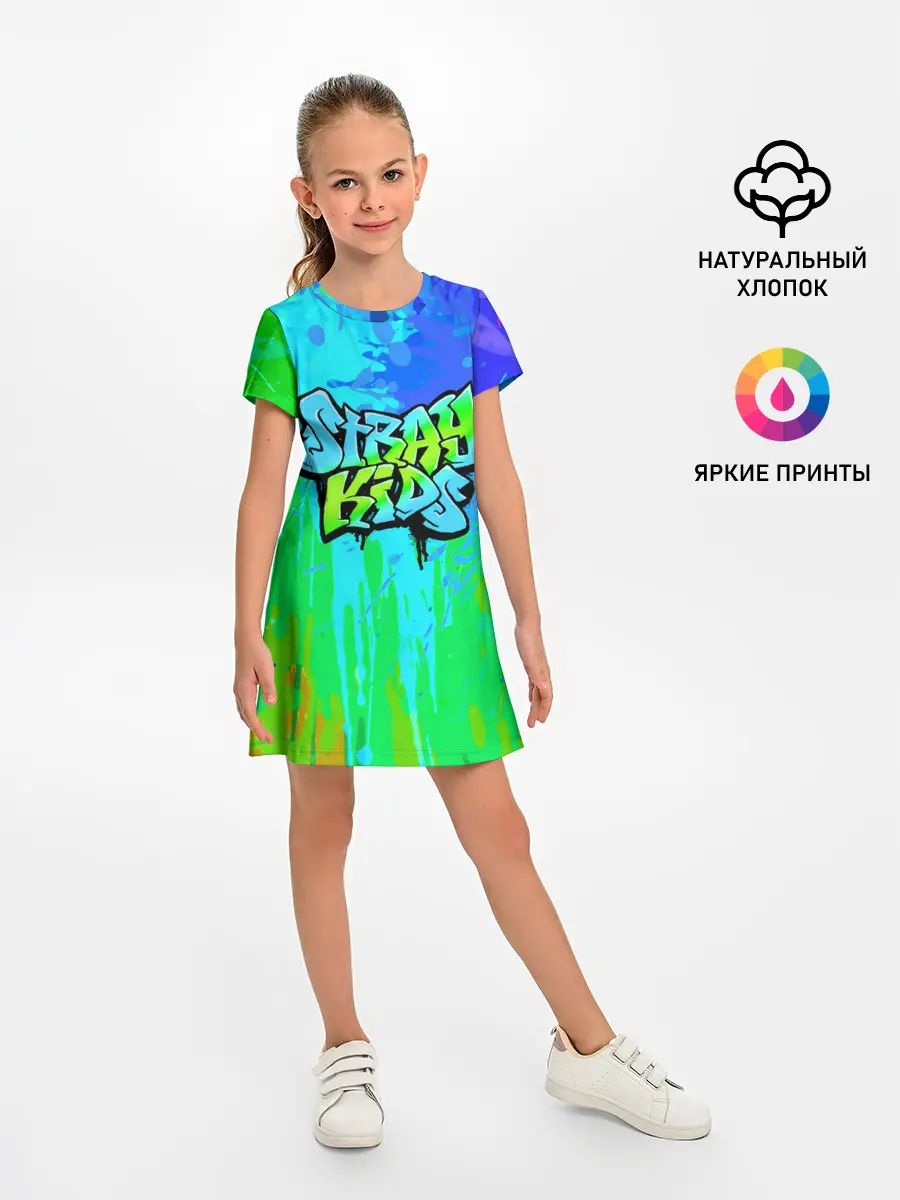 Детское платье / Stray Kids