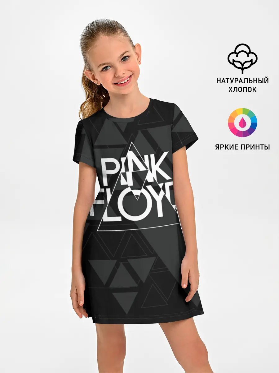 Детское платье / Pink Floyd