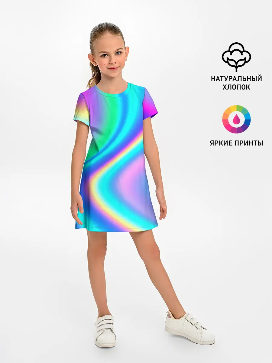 Детское платье / ГРАДИЕНТ