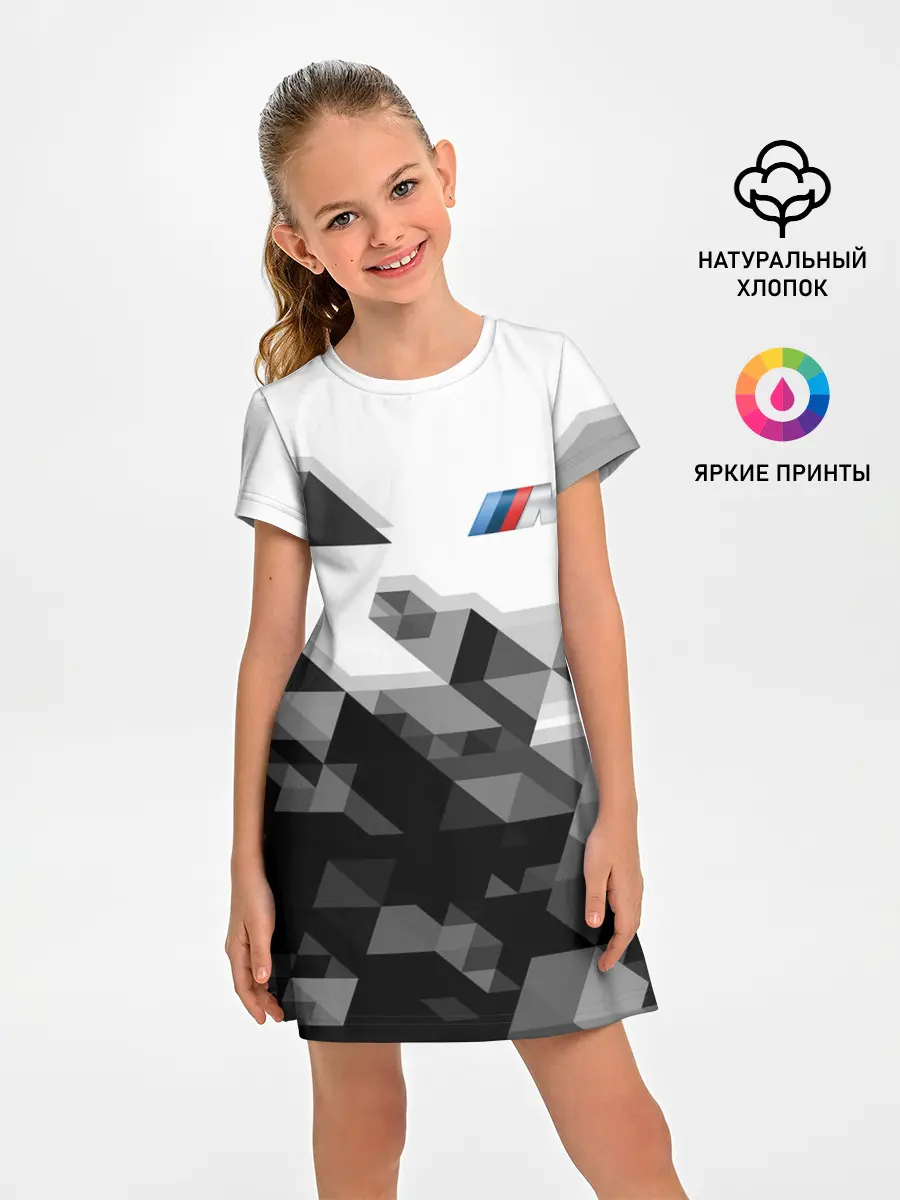 Детское платье / BMW | БМВ