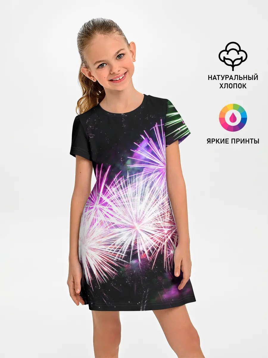 Детское платье / Салют