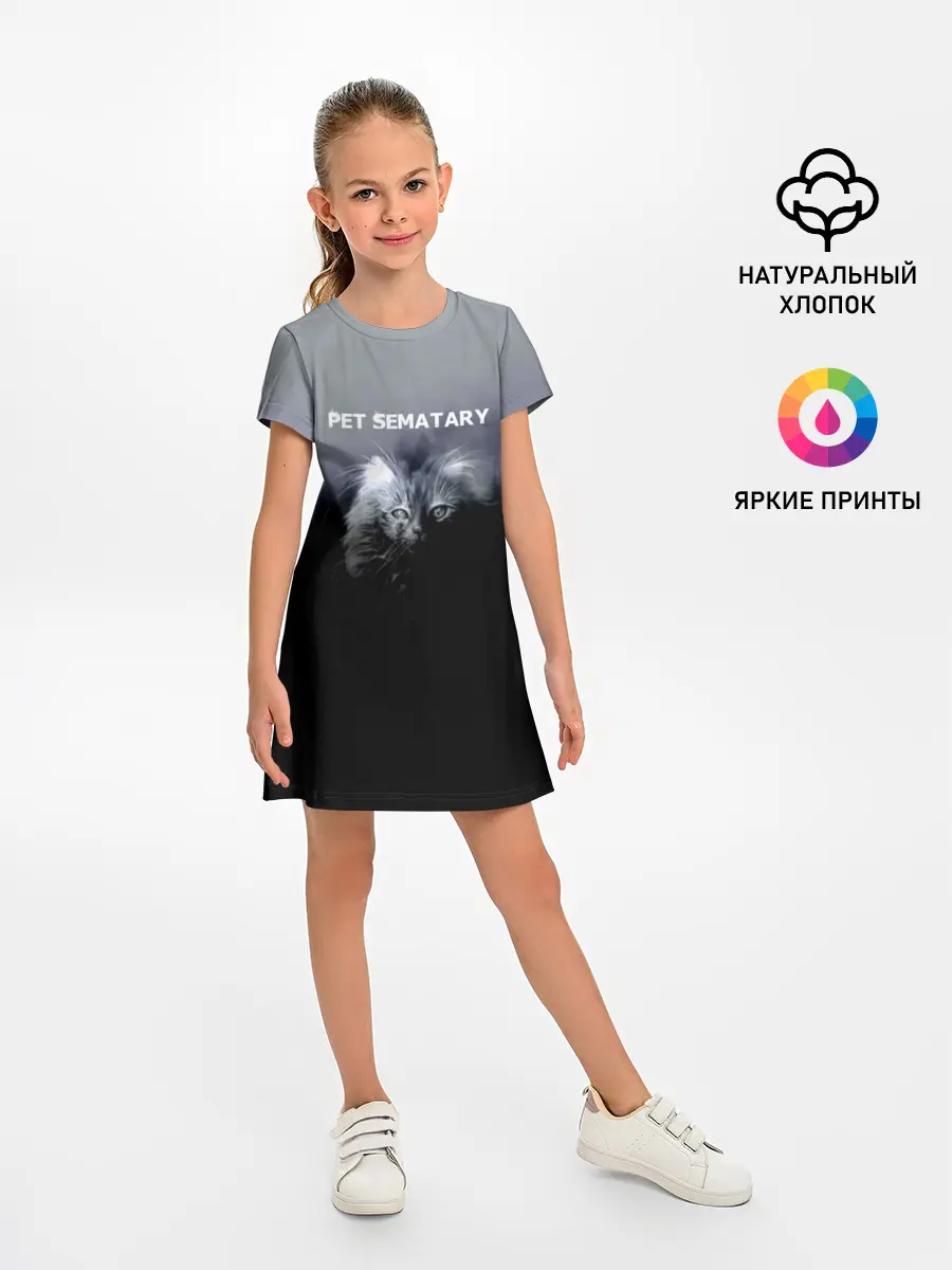 Детское платье / Pet Sematary