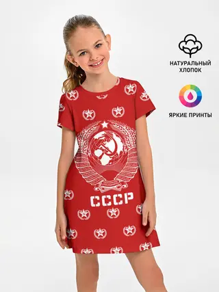 Детское платье / СССР