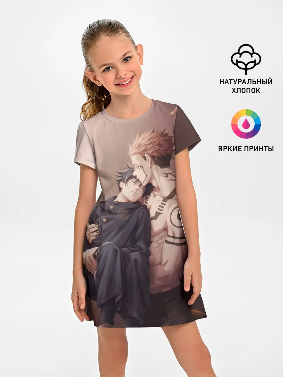 Детское платье / Магическая битва | Jujutsu kai