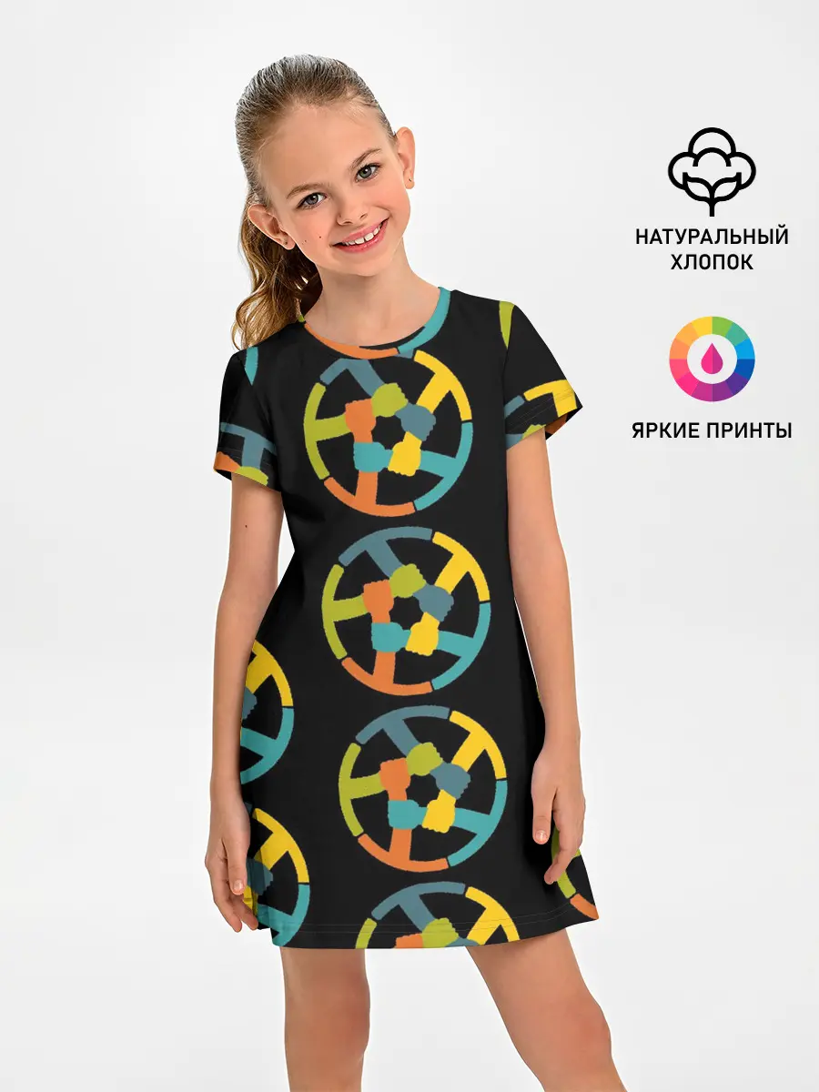 Детское платье / равенство