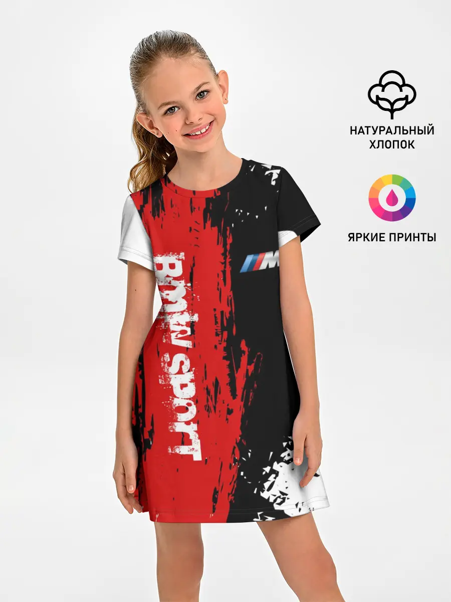 Детское платье / BMW | БМВ