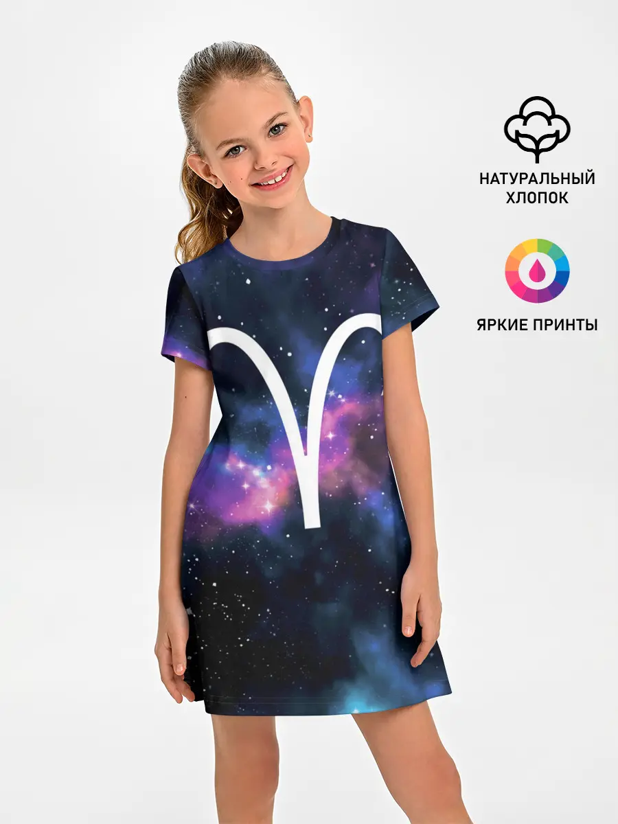Детское платье / Овен / Aries, Знак зодиака