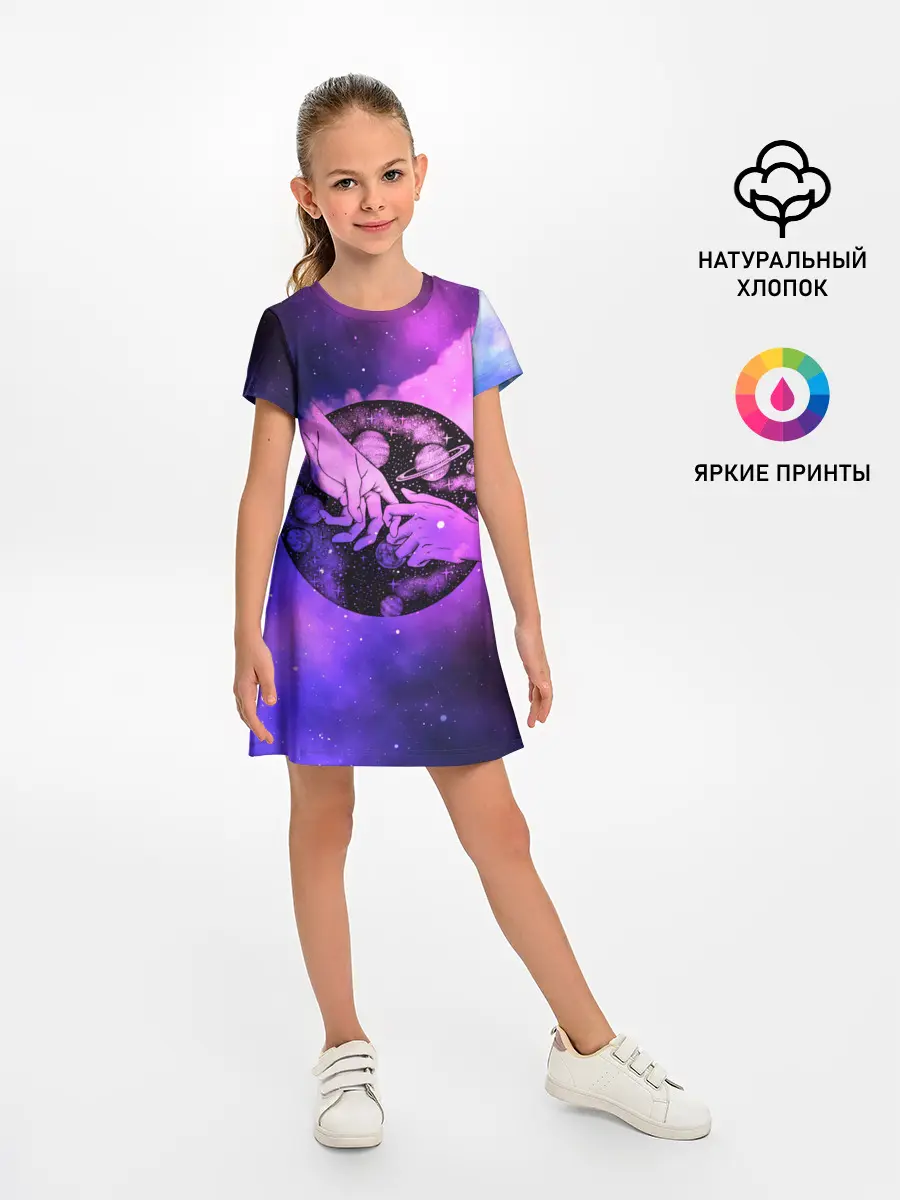 Детское платье / космос