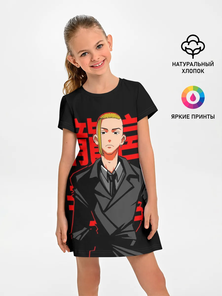 Детское платье / Дракен - Токийские мстители