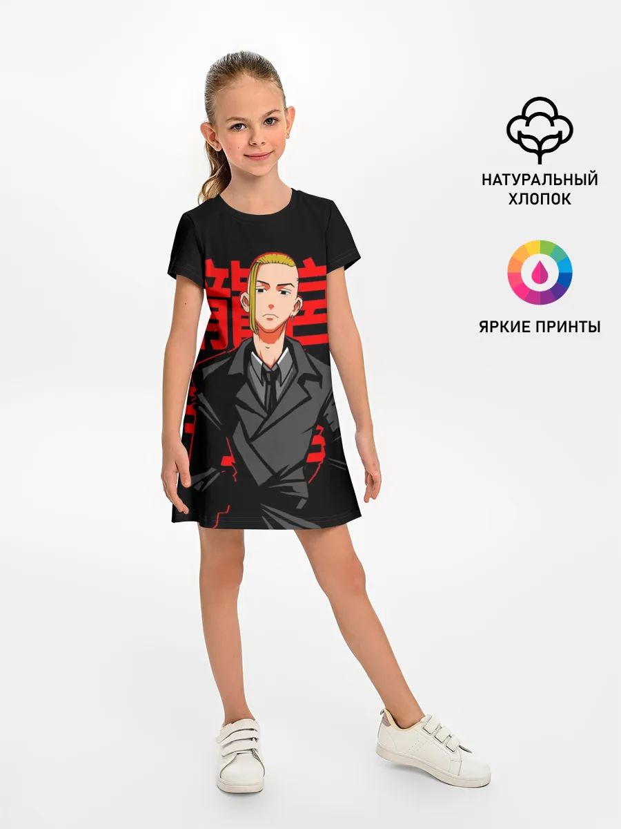 Детское платье / Дракен - Токийские мстители