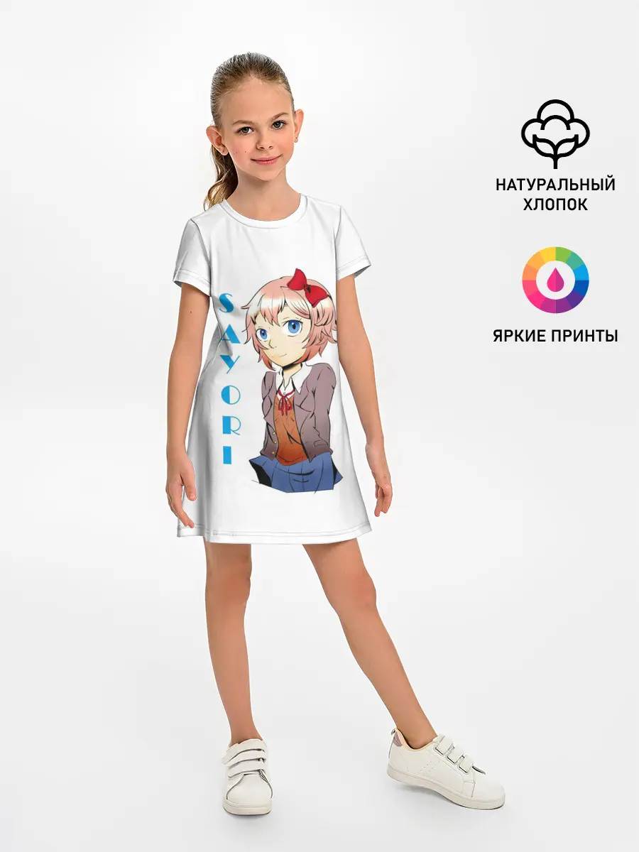 Детское платье / Doki Doki SAYORI