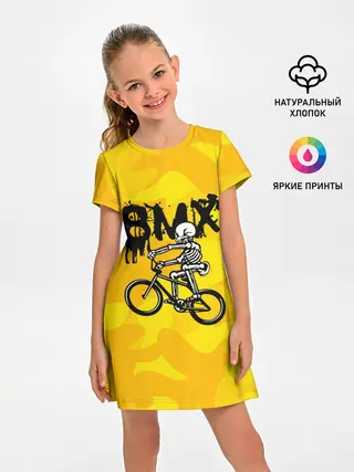 Детское платье / BMX