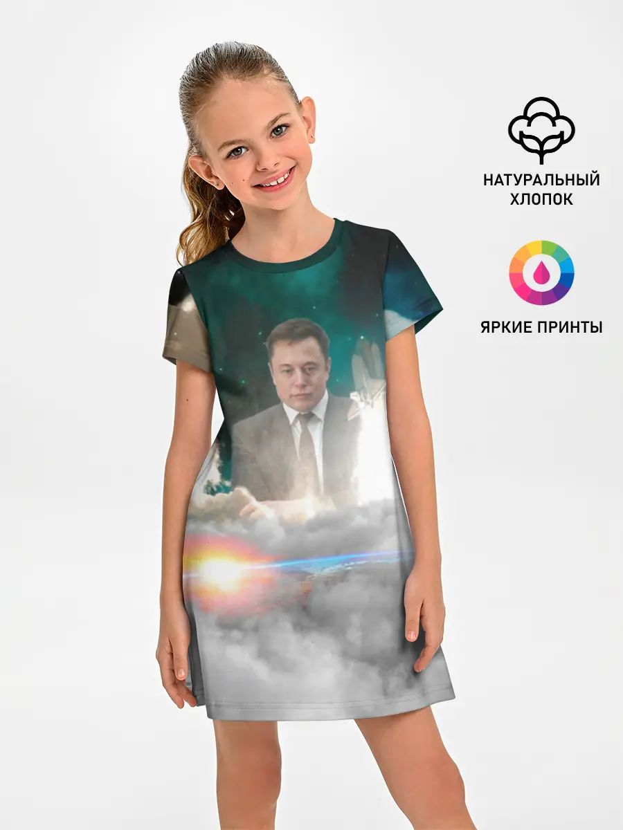 Детское платье / Elon Musk Thinker