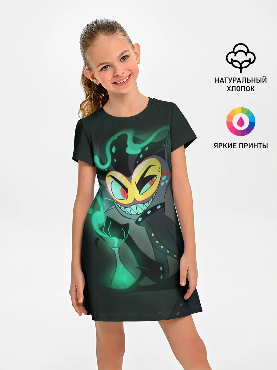 Детское платье / Отель Хазбин