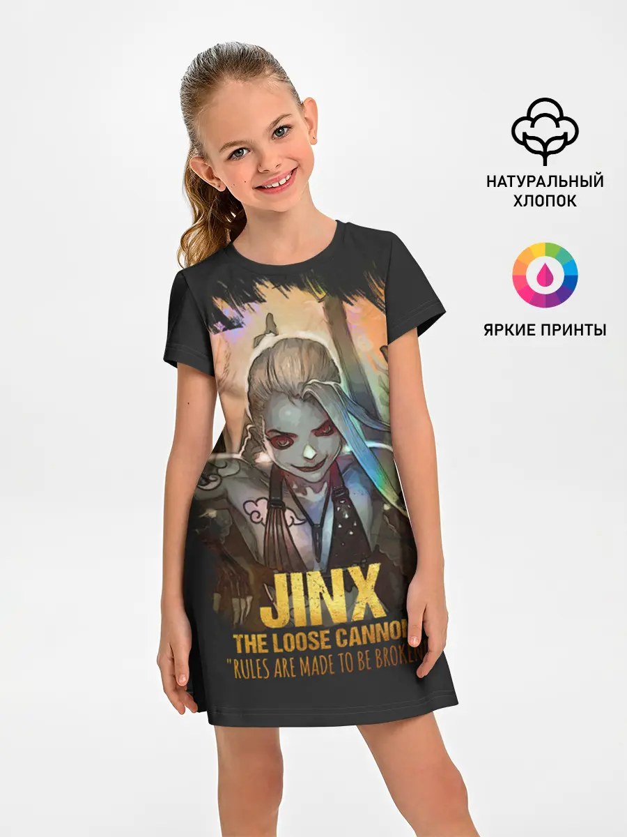 Детское платье / Jinx