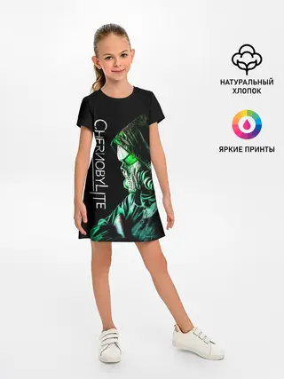 Детское платье / Chernobylite