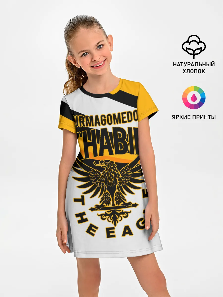 Детское платье / ХАБИБ НУРМАГОМЕДОВ