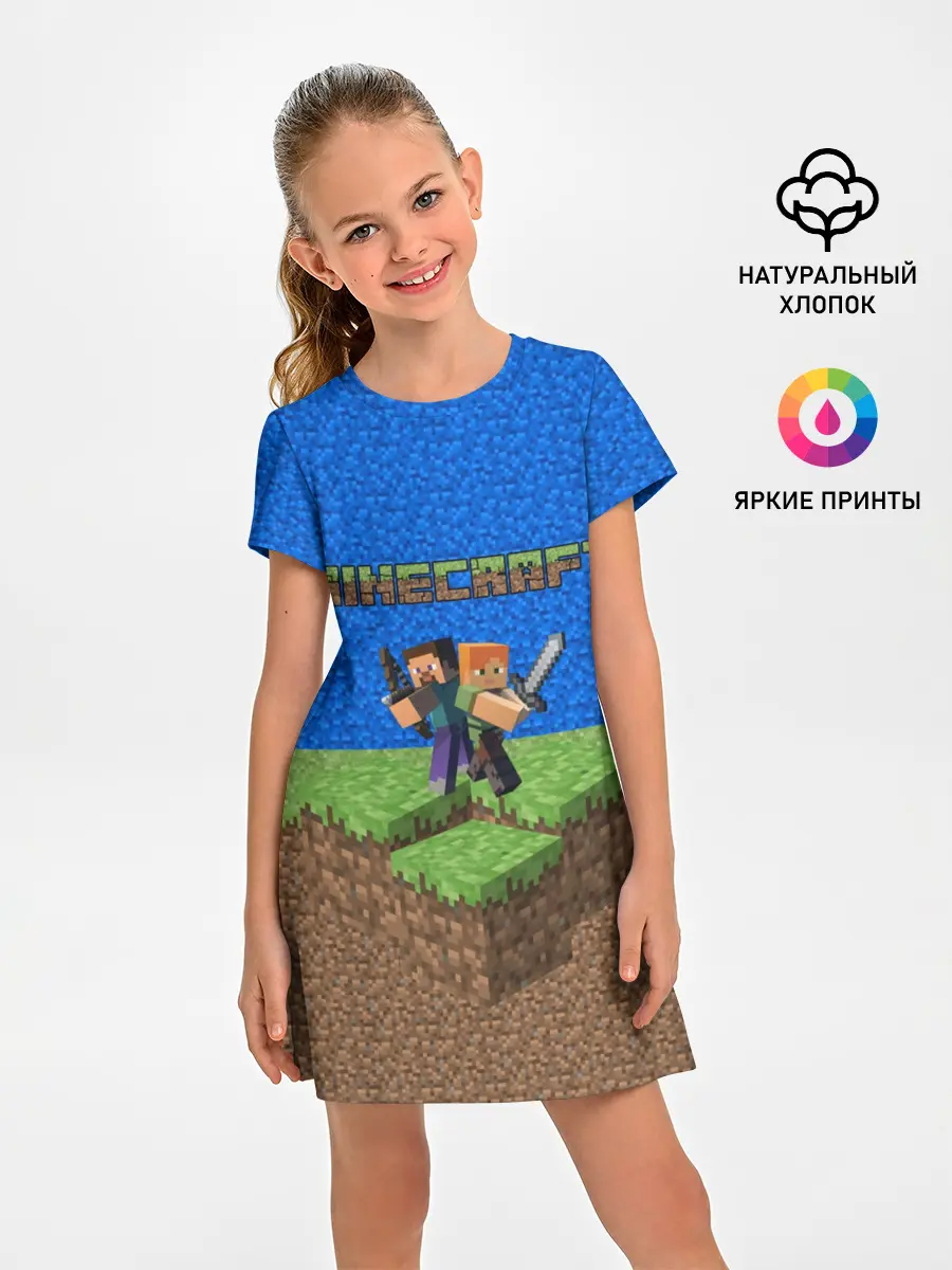 Детское платье / MINECRAFT