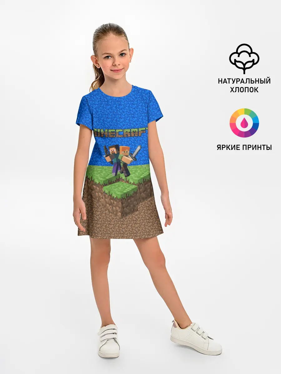 Детское платье / MINECRAFT