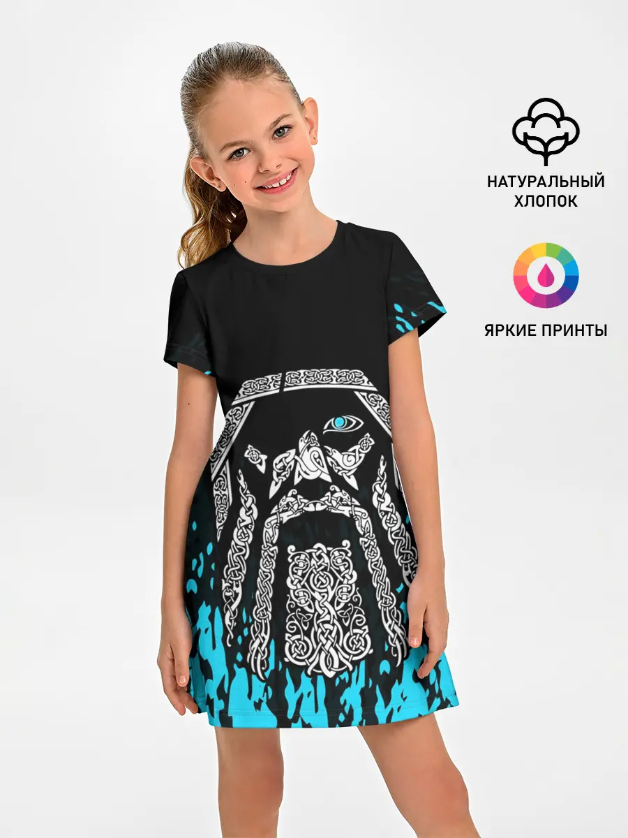 Детское платье / БОГ ОДИН | Узорное лицо