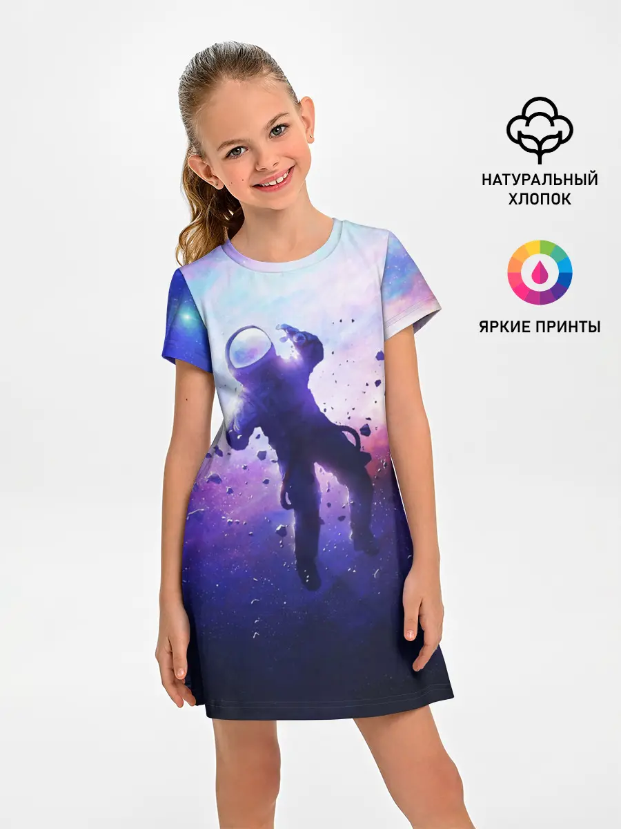 Детское платье / АСТРОНАВТ