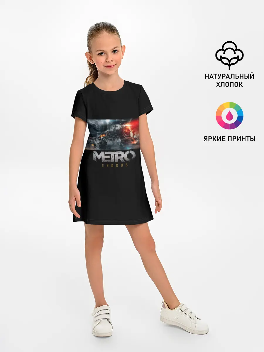 Детское платье / Metro Exodus