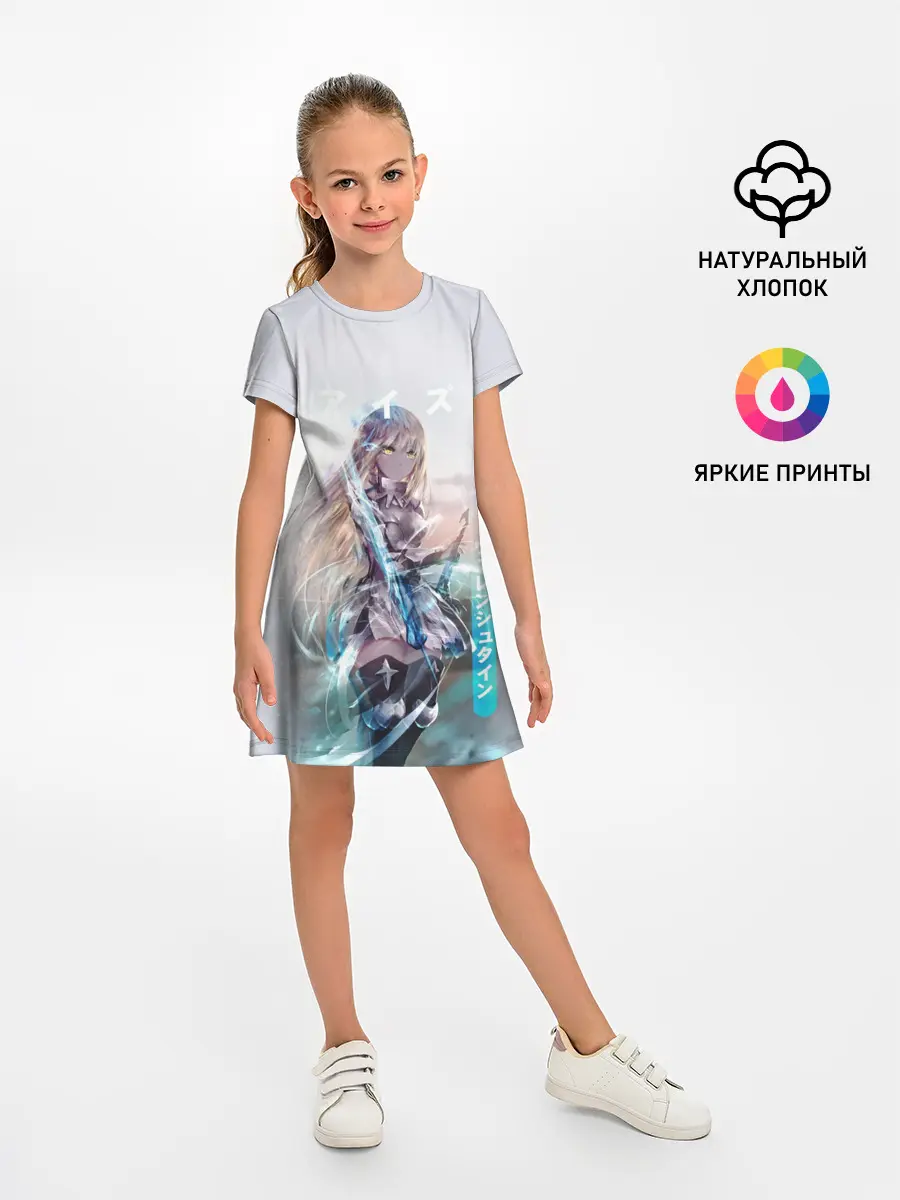 Детское платье / Ais Wallenstein art