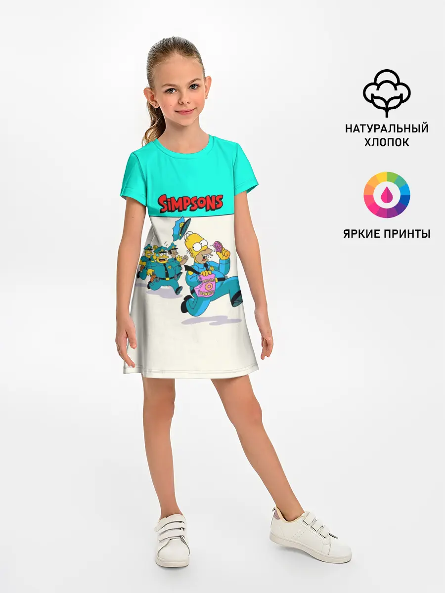 Детское платье / Эпичная Погоня