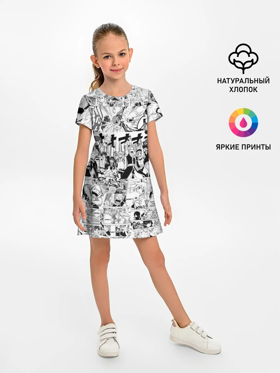 Детское платье / Хвост Феи Грей