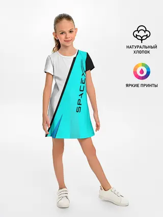 Детское платье / SpaceX
