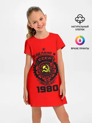 Детское платье / Сделано в СССР 1980