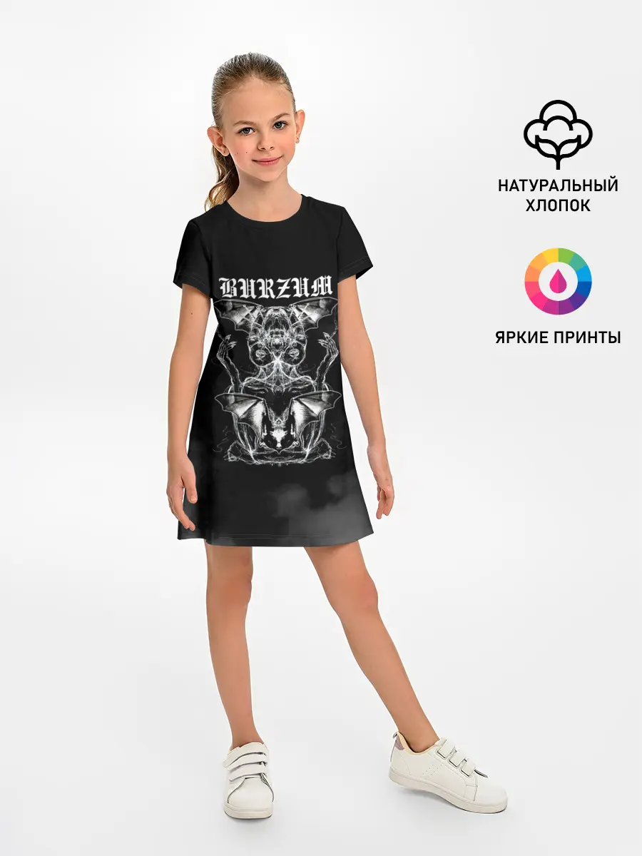 Детское платье / Burzum