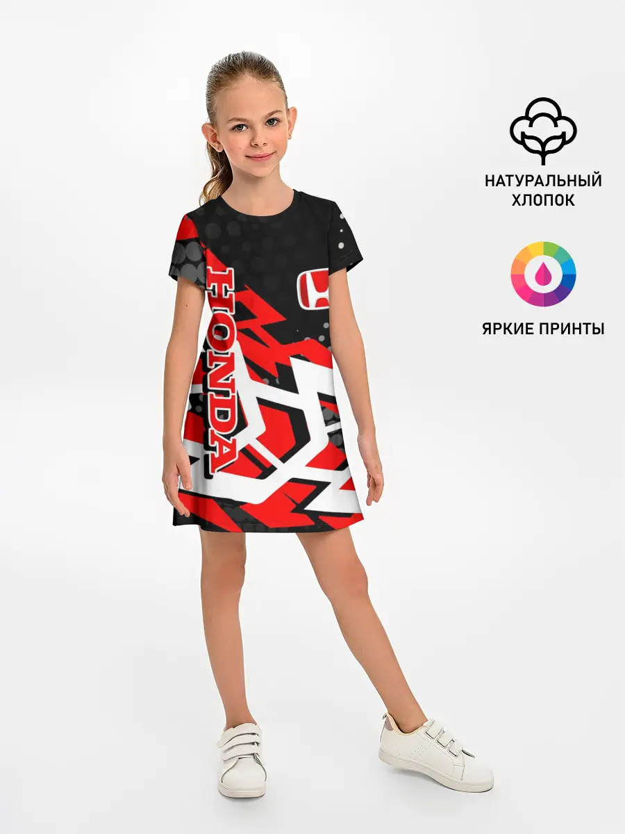 Детское платье / Honda