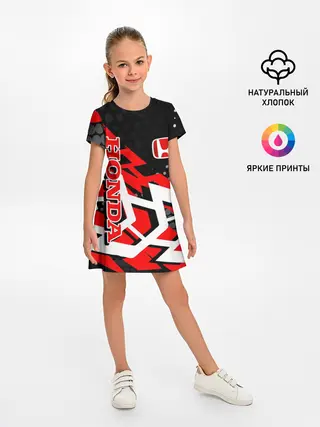 Детское платье / Honda