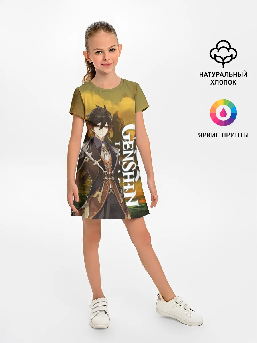 Детское платье / Zhong Li