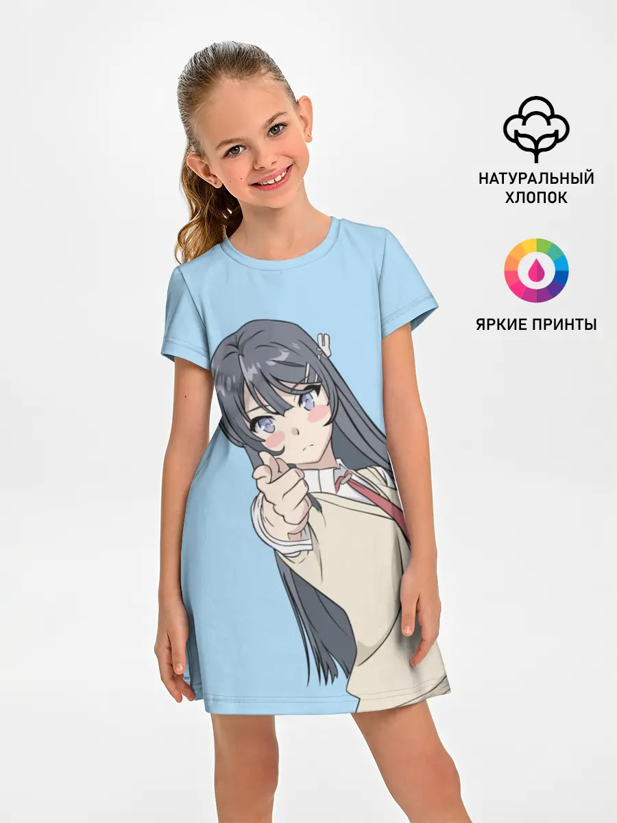 Детское платье / Seishun Buta