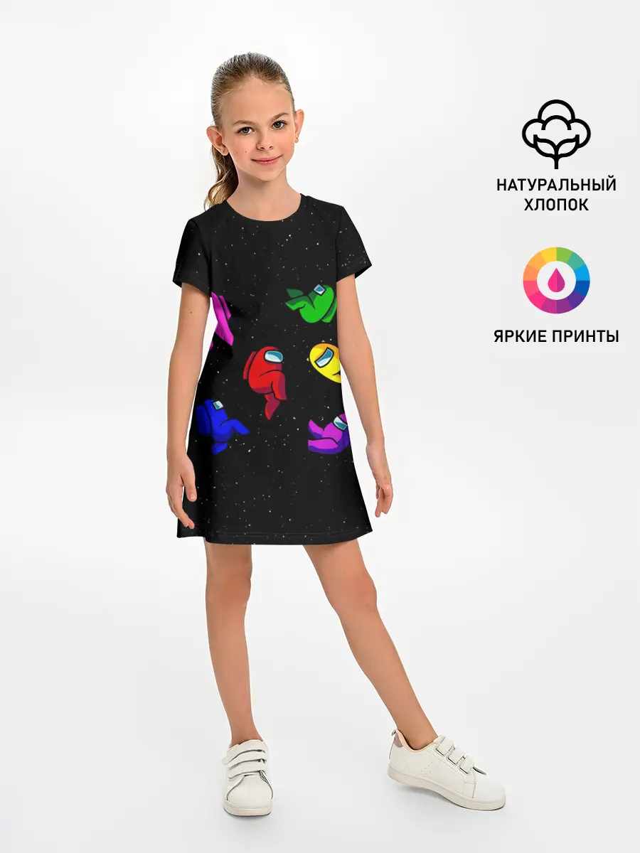 Детское платье / Among Us