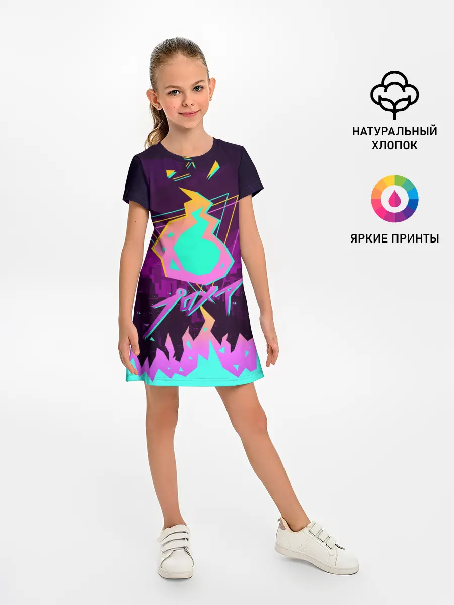 Детское платье / PROMARE