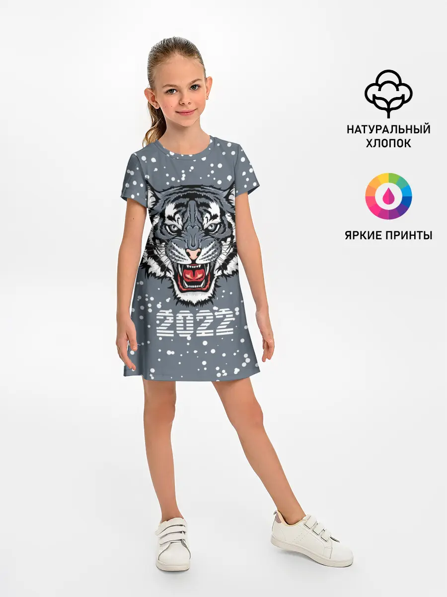Детское платье / Водяной тигр 2022